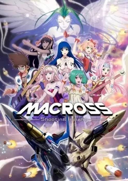 MACROSS Shooting Insight