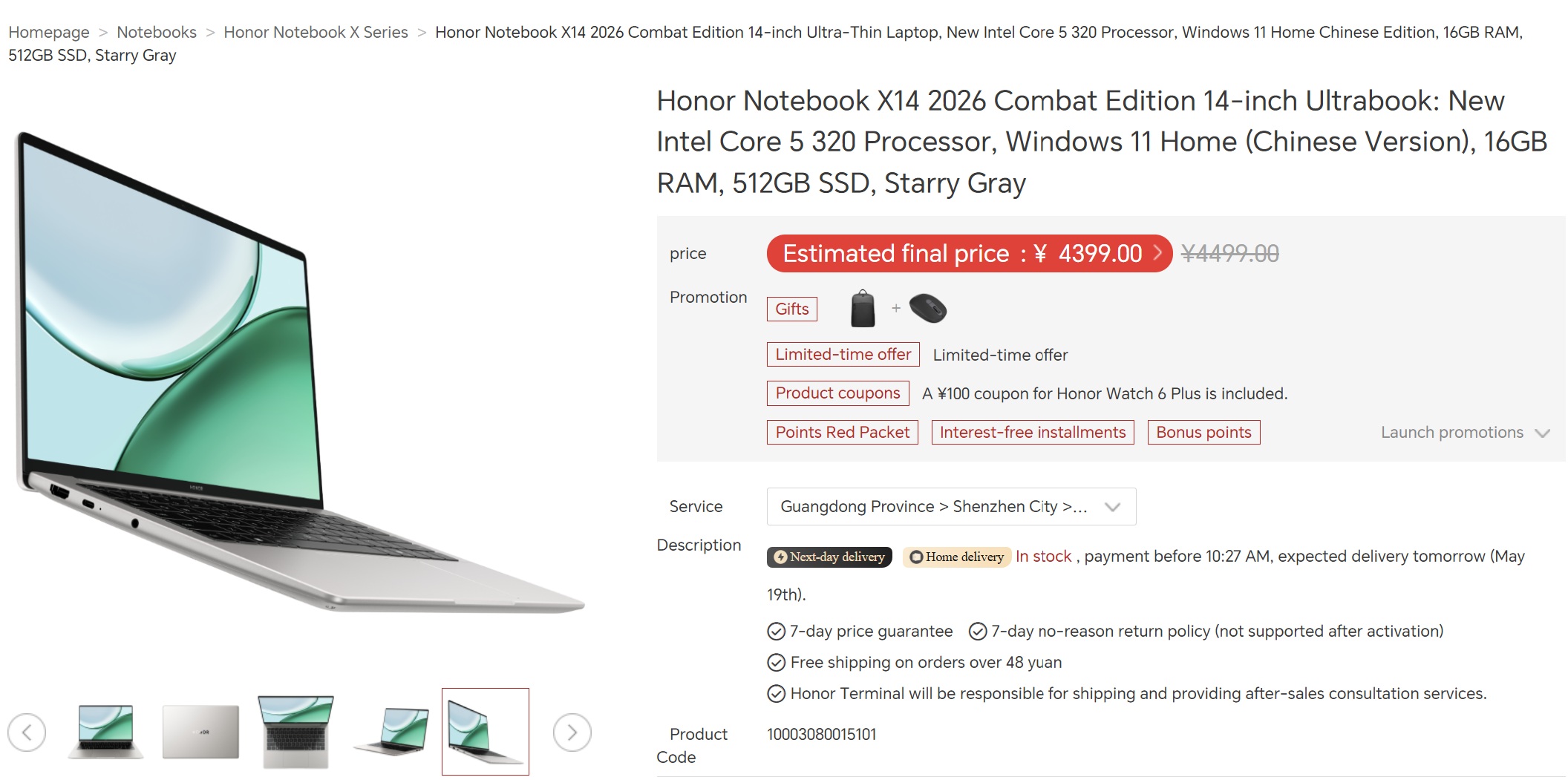 Intel laptop 3
