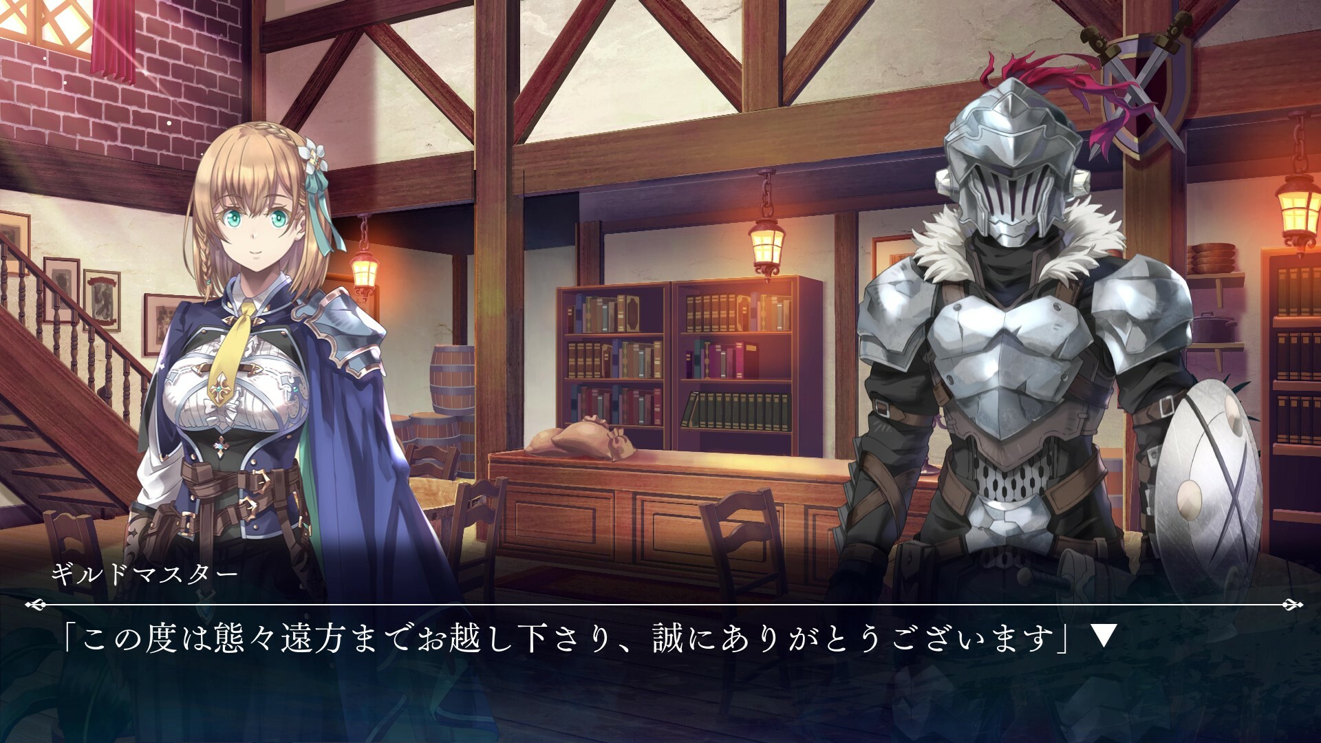 Goblin Slayer Another Adventurer: Nightmare Feast #5