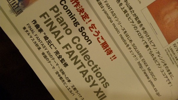 Nadchodzi Final Fantasy XII Piano Collections
