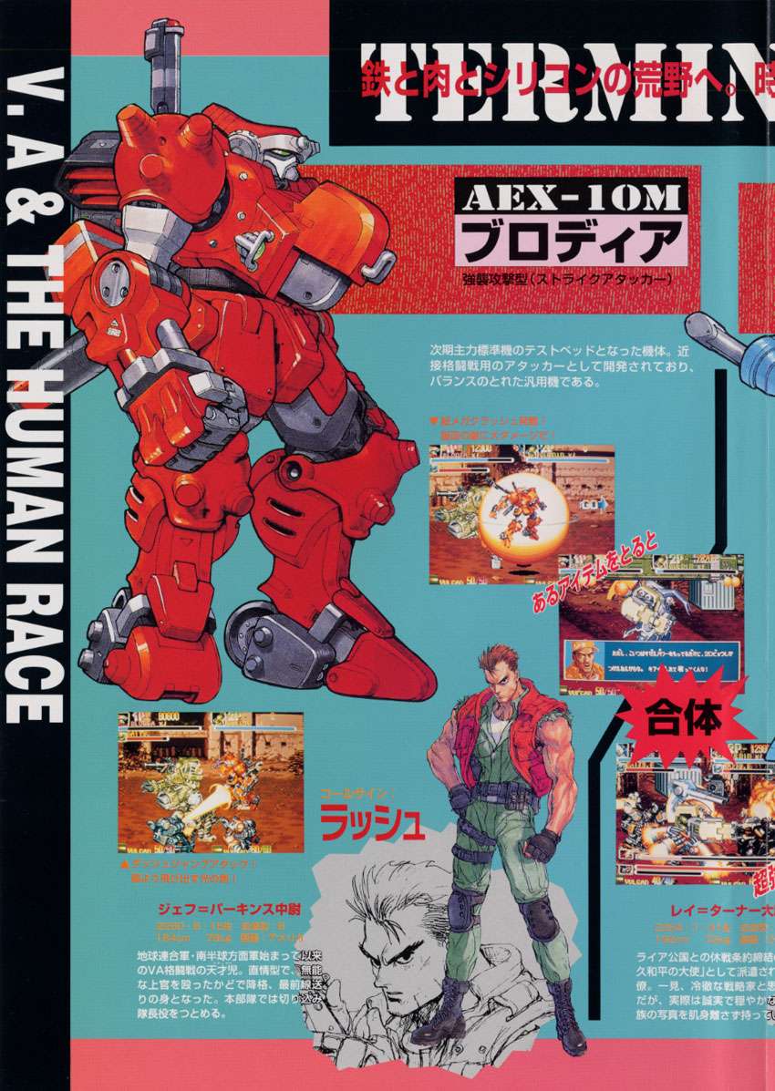 Reklamy Tales of the Abyss, Xillia