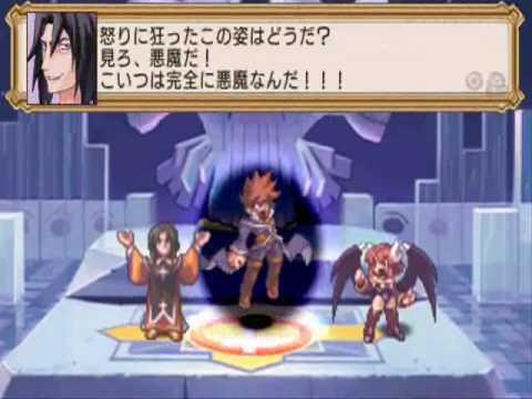 La Pucelle: Ragnarok