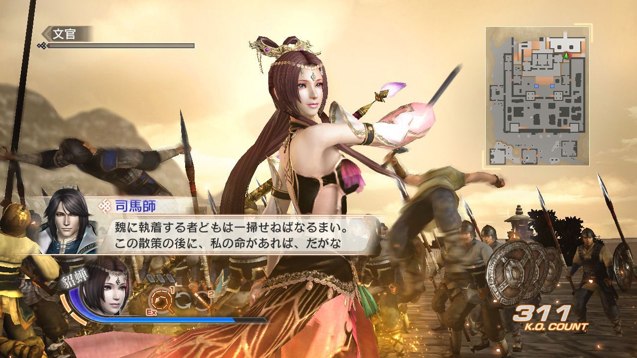 Dynasty Warriors 7: Xtreme Legends