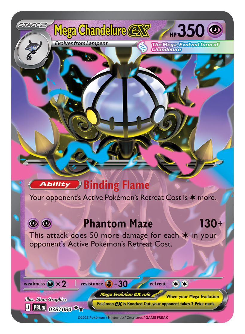 Pokémon TCG: Pitch Black #1
