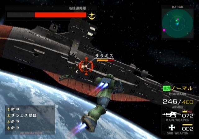 Mobile Suit Gundam: Federation vs Zeon