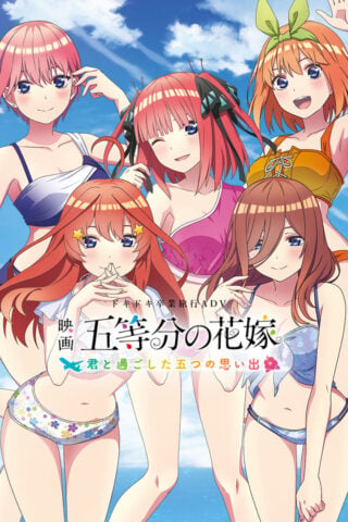 The Quintessential Quintuplets: Five Memories Spent With You