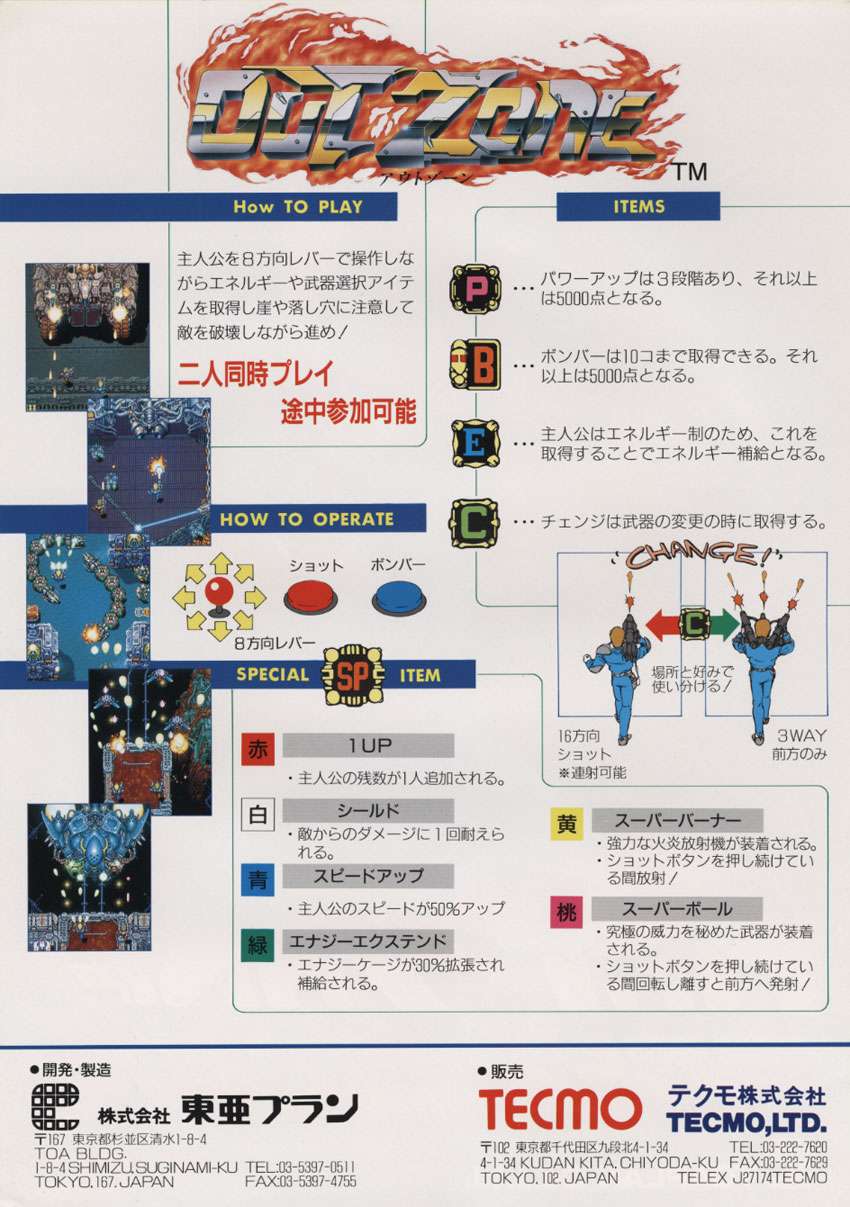 Wydawca DNF odcina się od PR-owców
