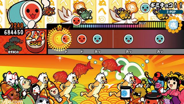 Taiko no Tatsujin: V Version