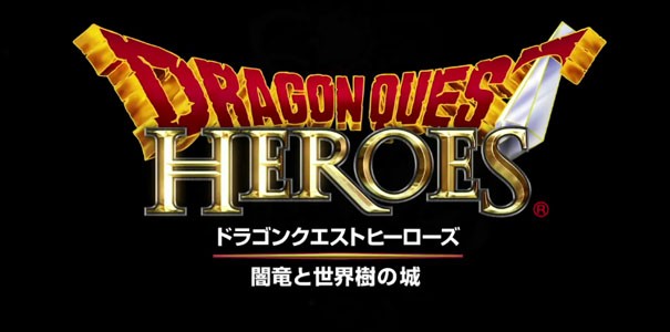 Dragon Quest wraca na konsole Sony po 10 latach przerwy!