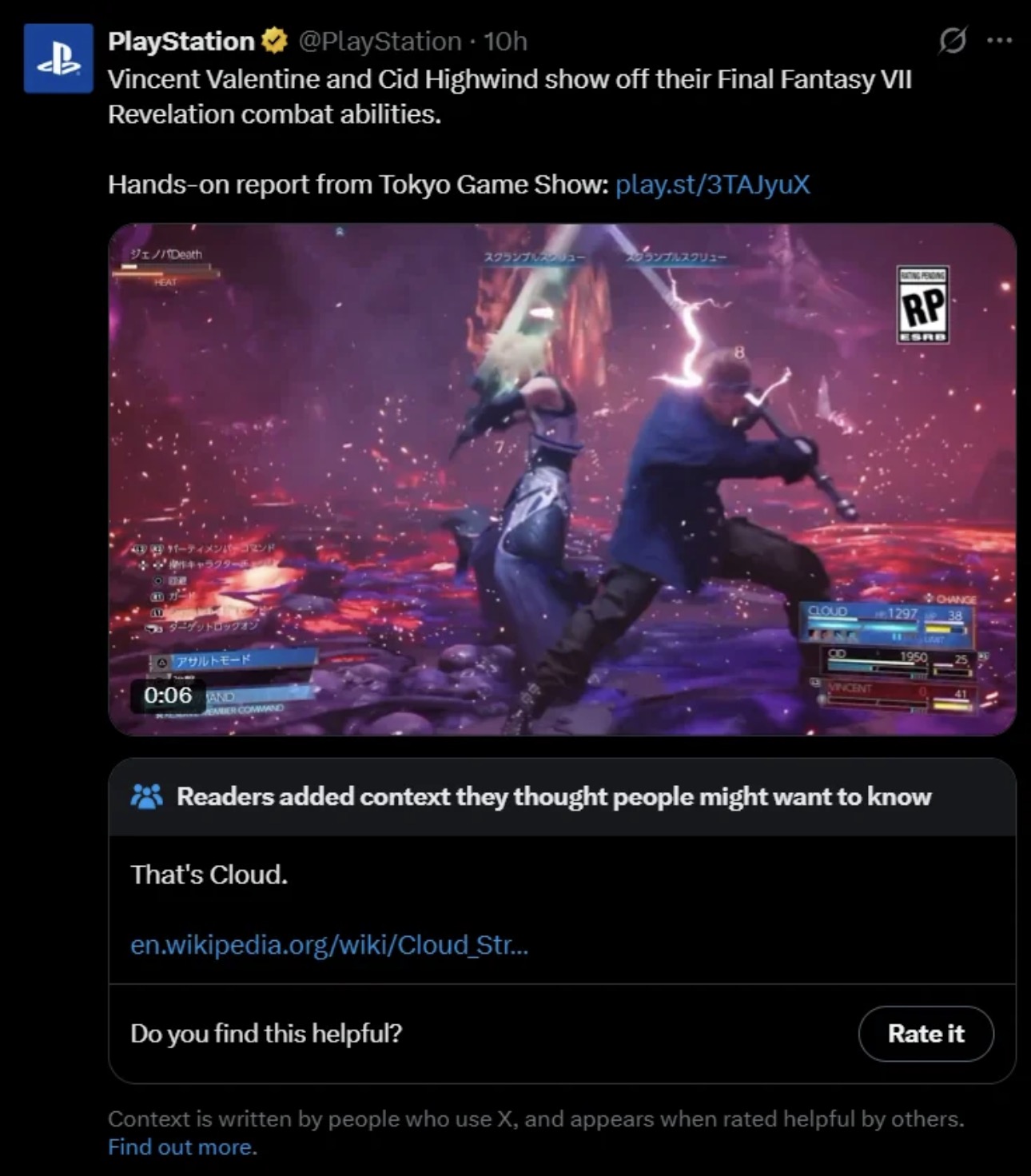 playstation