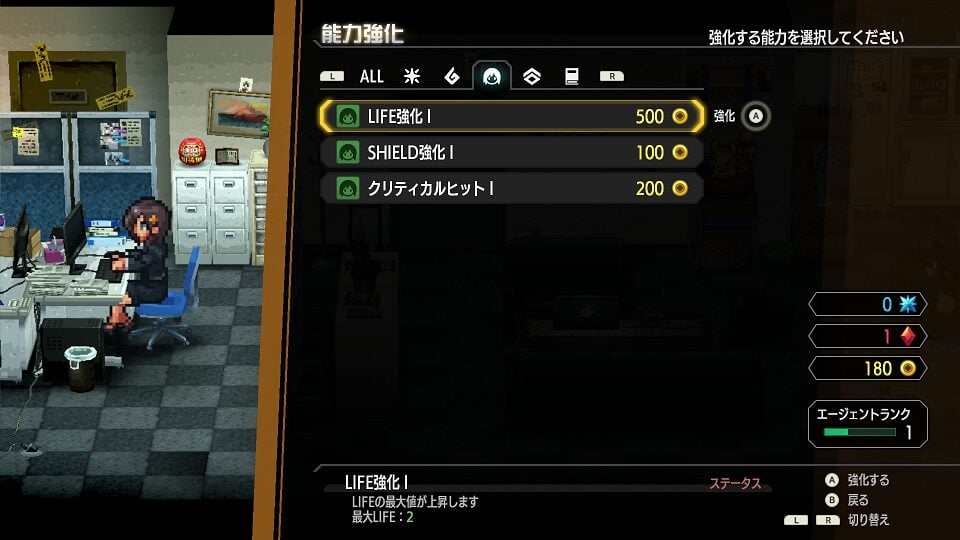 YOBARAI Detective: Miasma Breaker #6