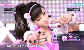 Tak w Yakuza 5 radzi sobie Haruka