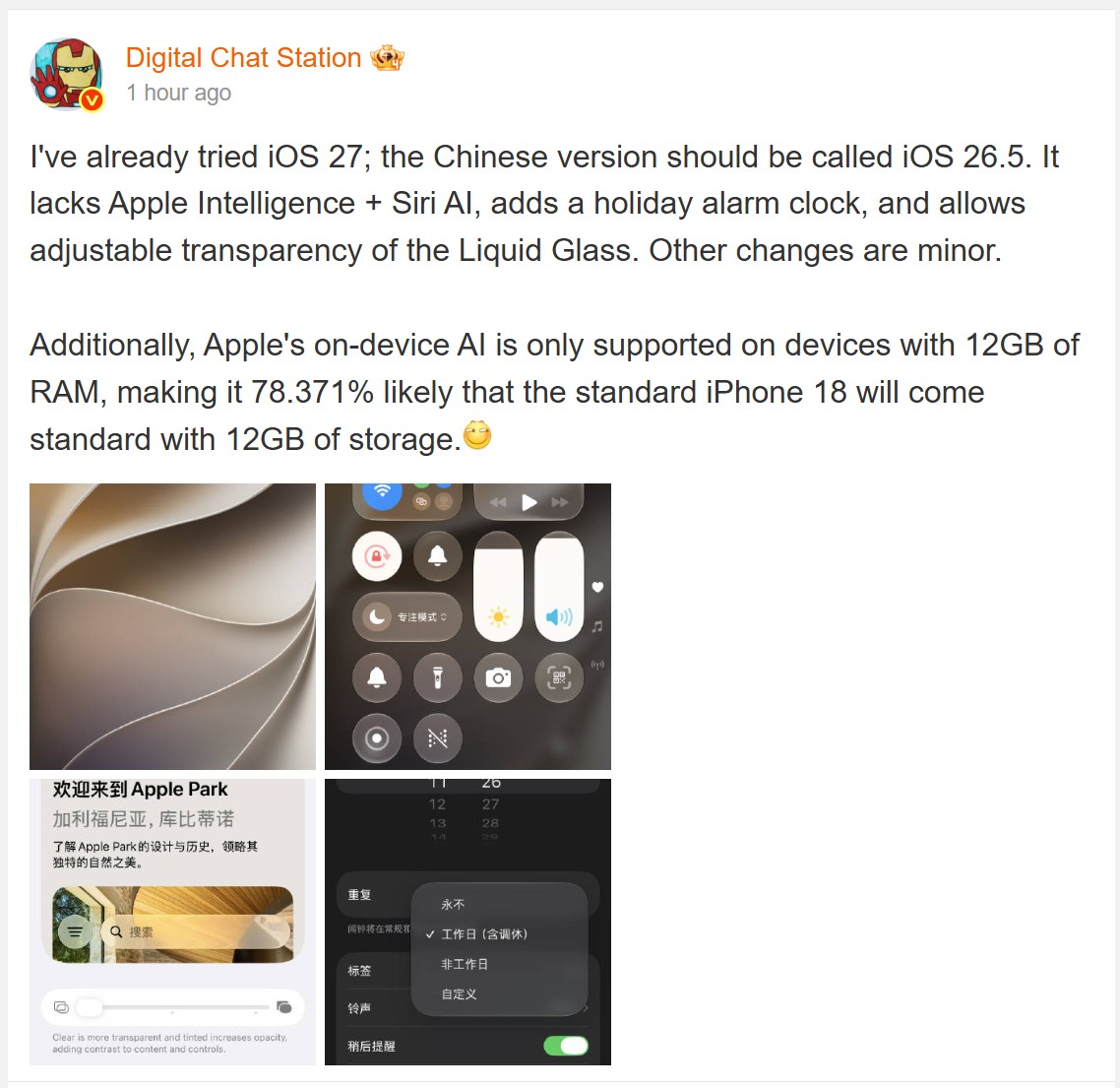 iPhone IOS 27