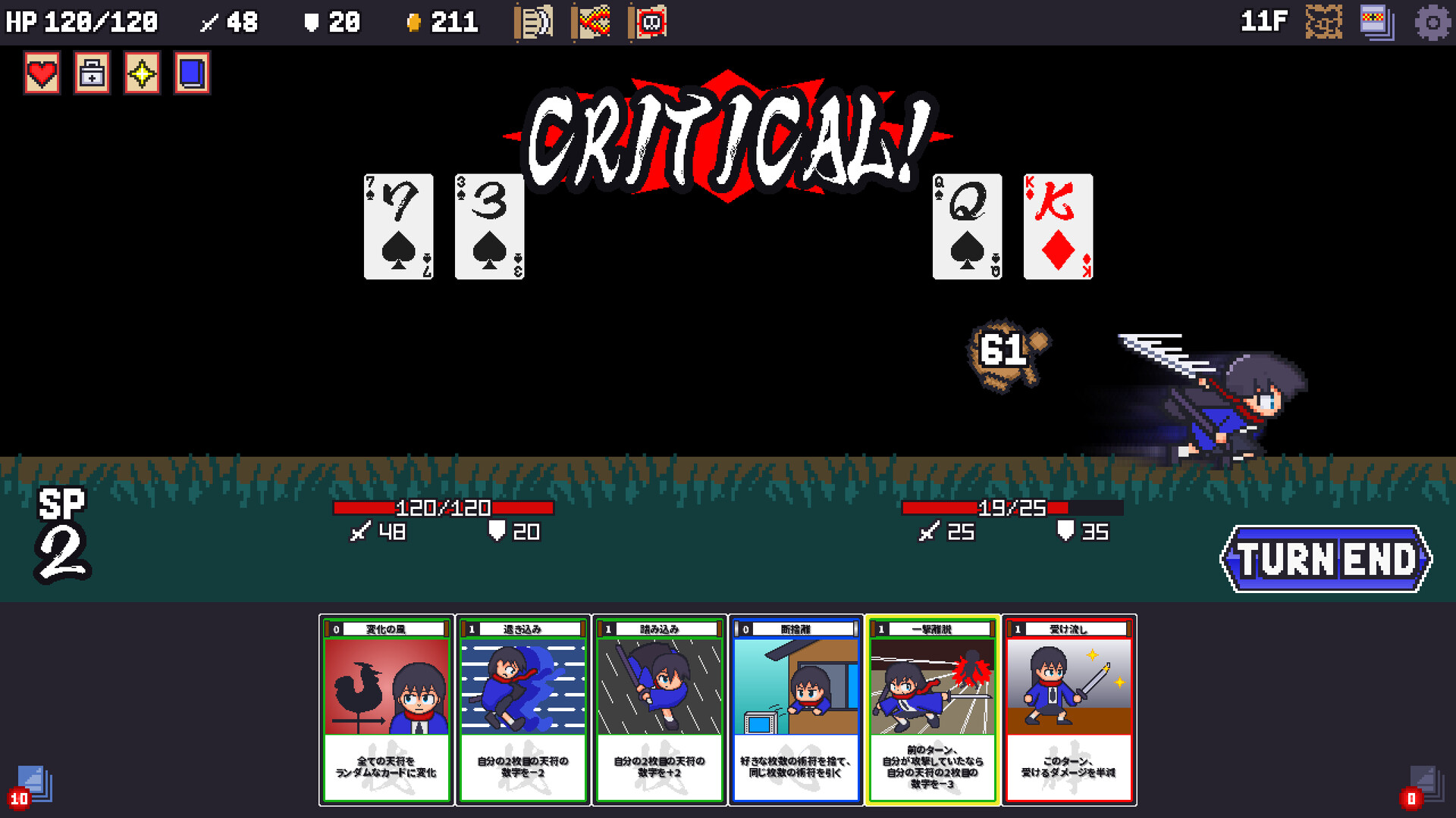Sengoku Baccarat #3