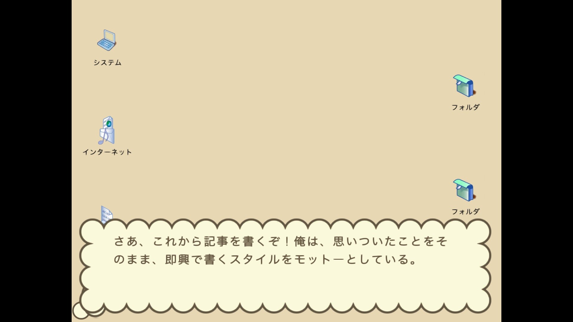 Fuuraiki #2