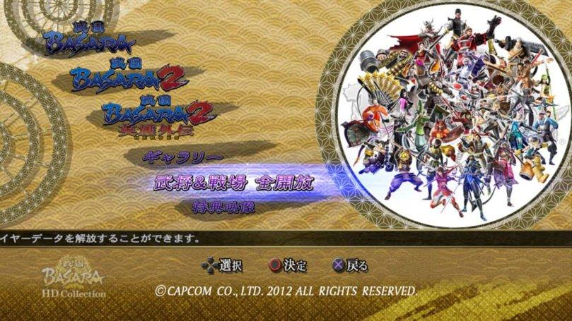 Sengoku Basara HD Collection