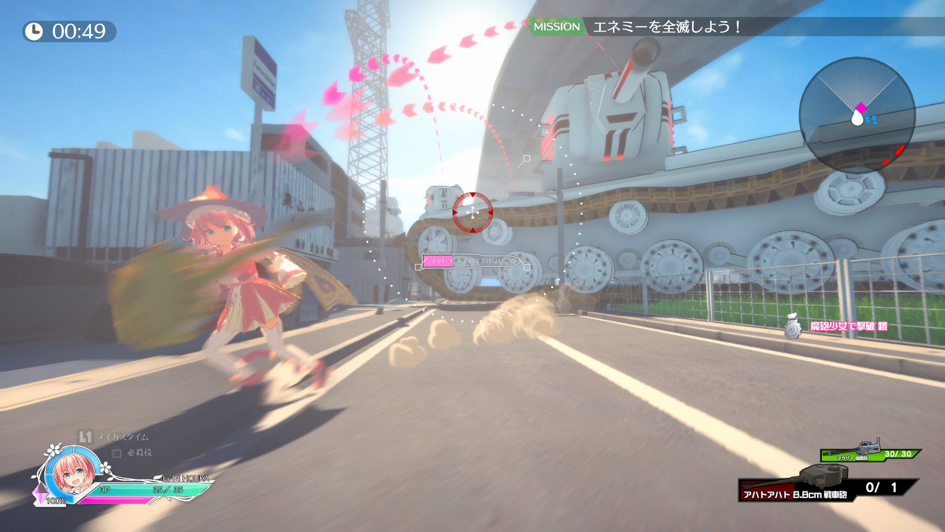 MaguSphere - Magical Cannon Girls #5