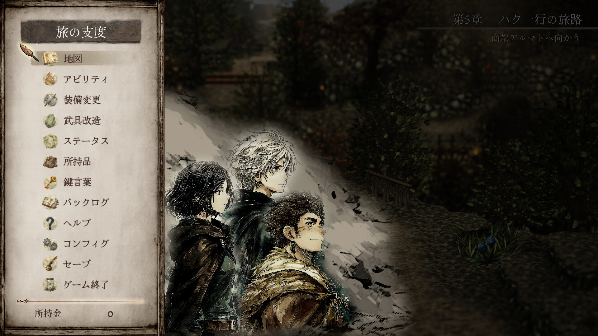Echoes of the Flame #7