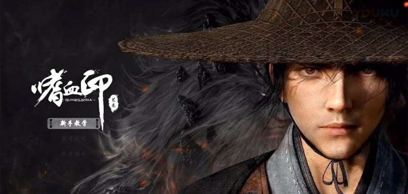 Bloody Spell trafi do pierwszych graczy w styczniu. Chińczycy zaoferują połączenie Sekiro z Devil May Cry