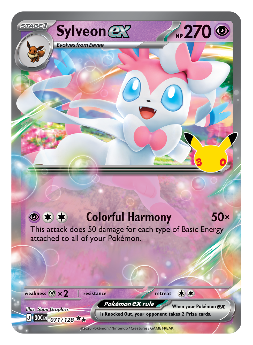 Pokémon TCG 30th Celebration - Futuristic rare #8
