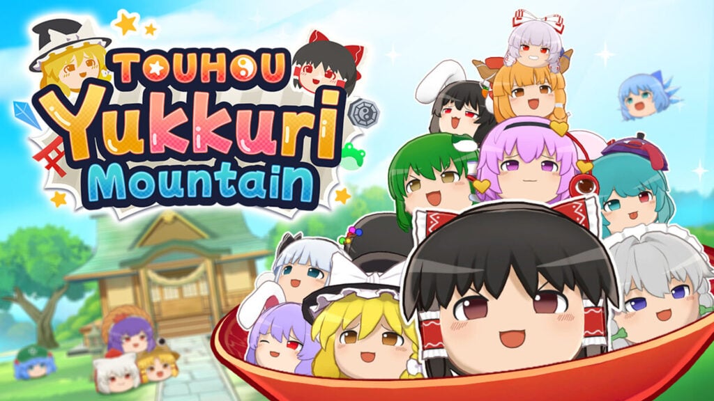 Touhou Yukkuri Mountain