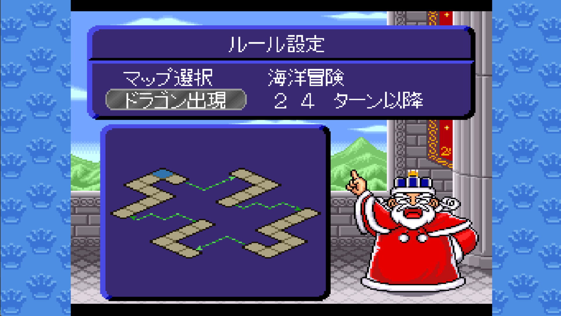 DOKAPON 3-2-1: Super Collection! #10