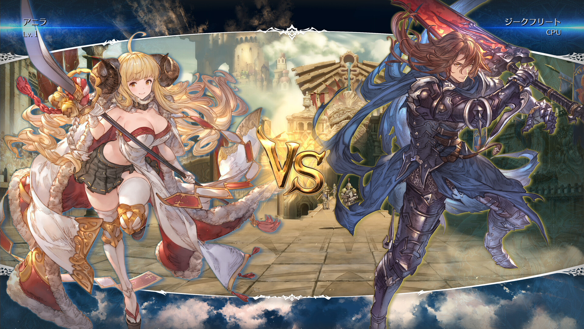 Granblue Fantasy: Versus Rising #1