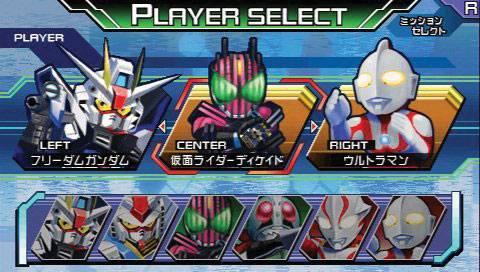Great Battle Fullblast