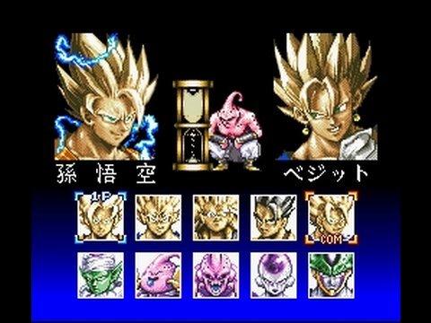 Dragon Ball Z: Hyper Dimension
