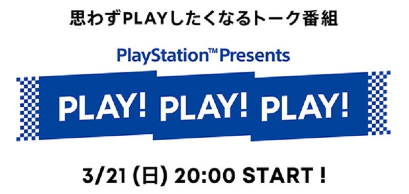 Play! Play! Play! z prezentacjami Resident Evil Village i FF7 Remake Intergrade. Oglądającie z nami pokaz Sony