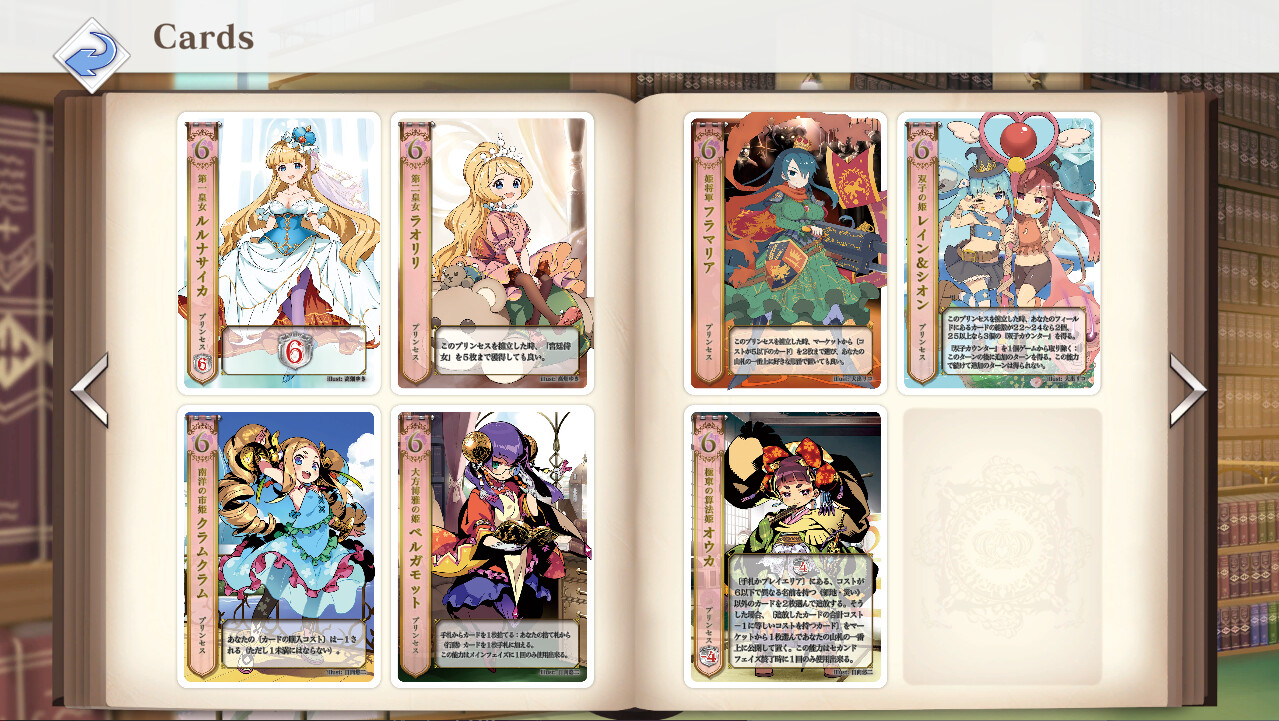 HEART of CROWN Online #4