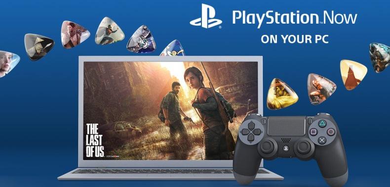 The Last of Us faktycznie trafi na PC. PlayStation Now zmierza na nową platformę! Amazon zdradza adapter