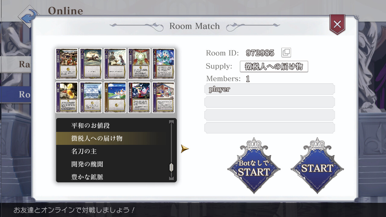 HEART of CROWN Online #1