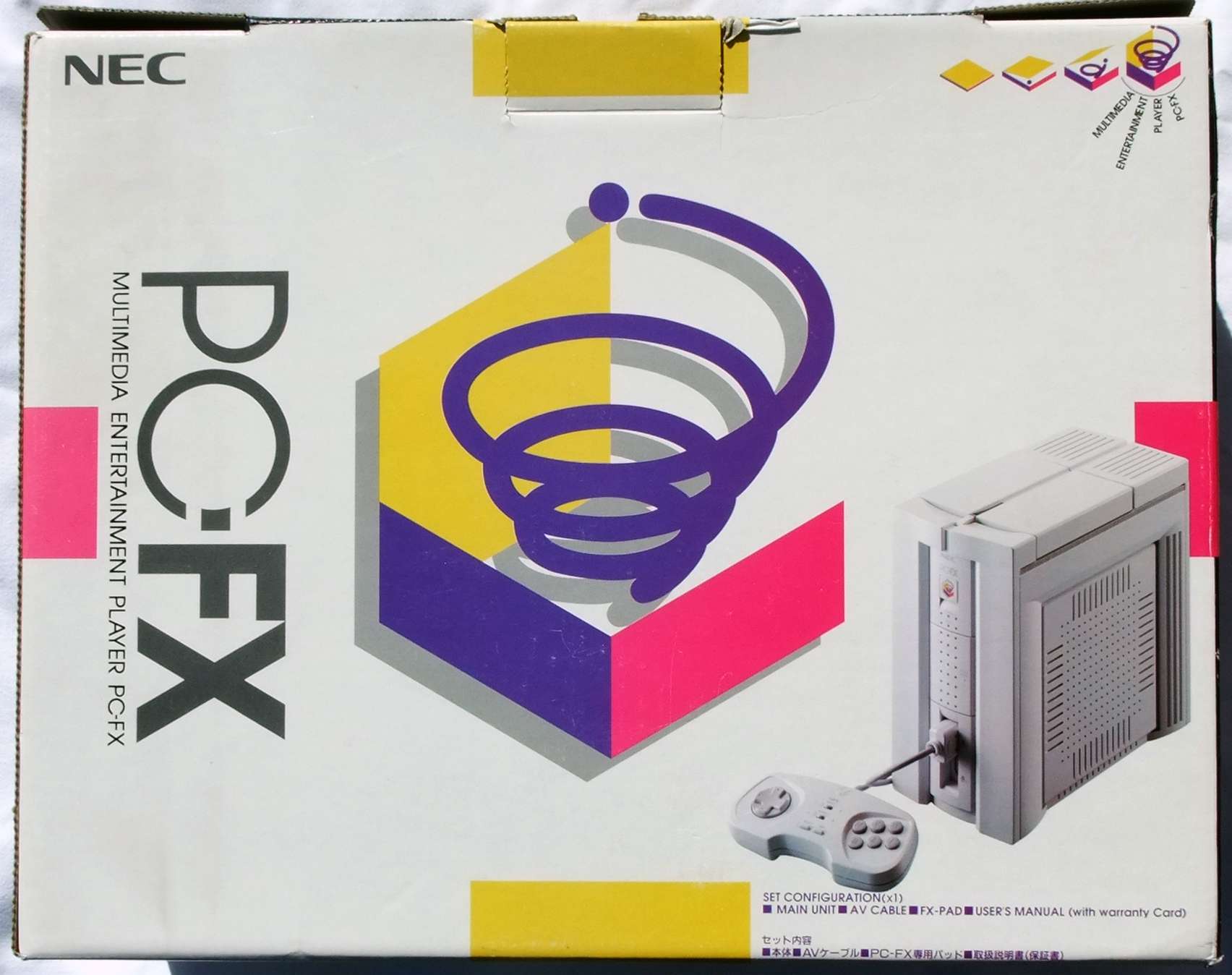 Konsola NEC PC-FX
