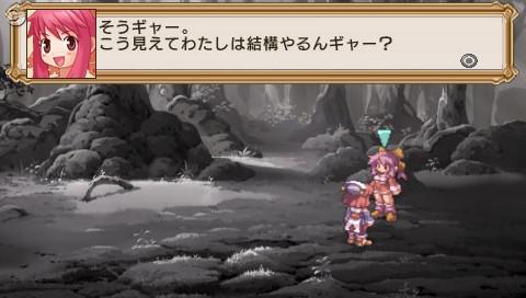 La Pucelle: Ragnarok