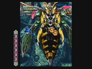 DoDonPachi