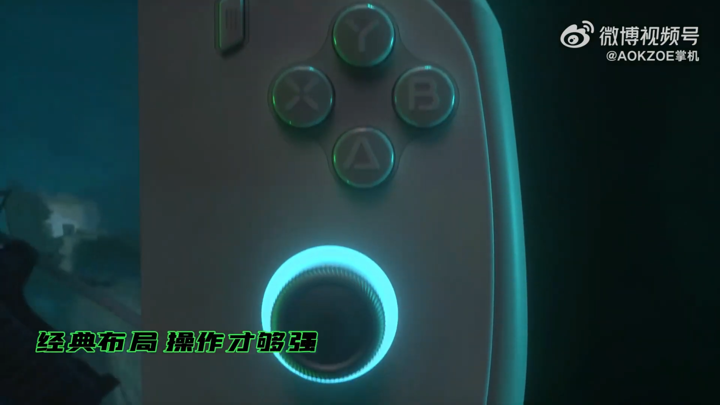 AOKZOE A2 Ultra #3