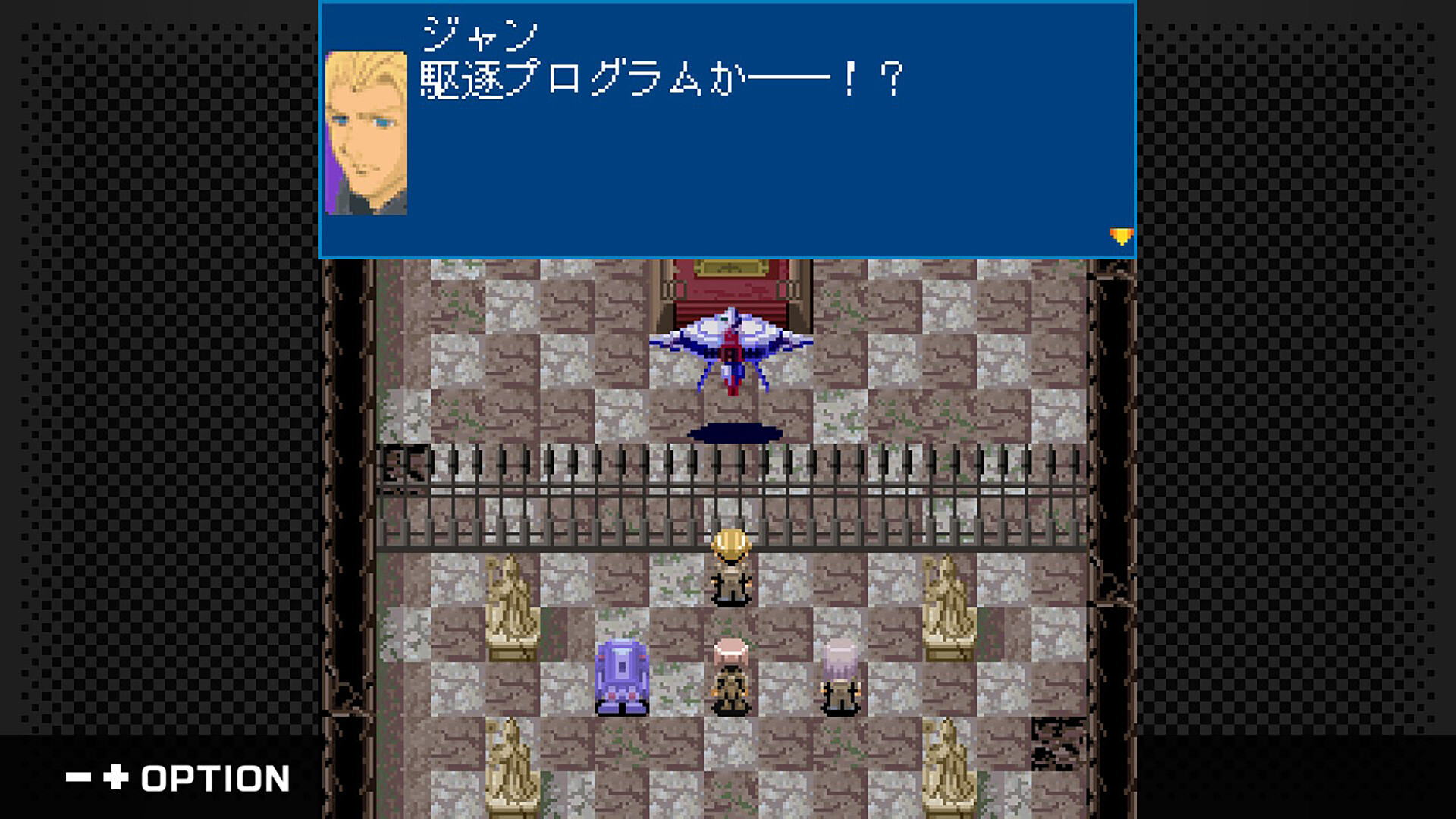 Xenosaga: Pied Piper #5