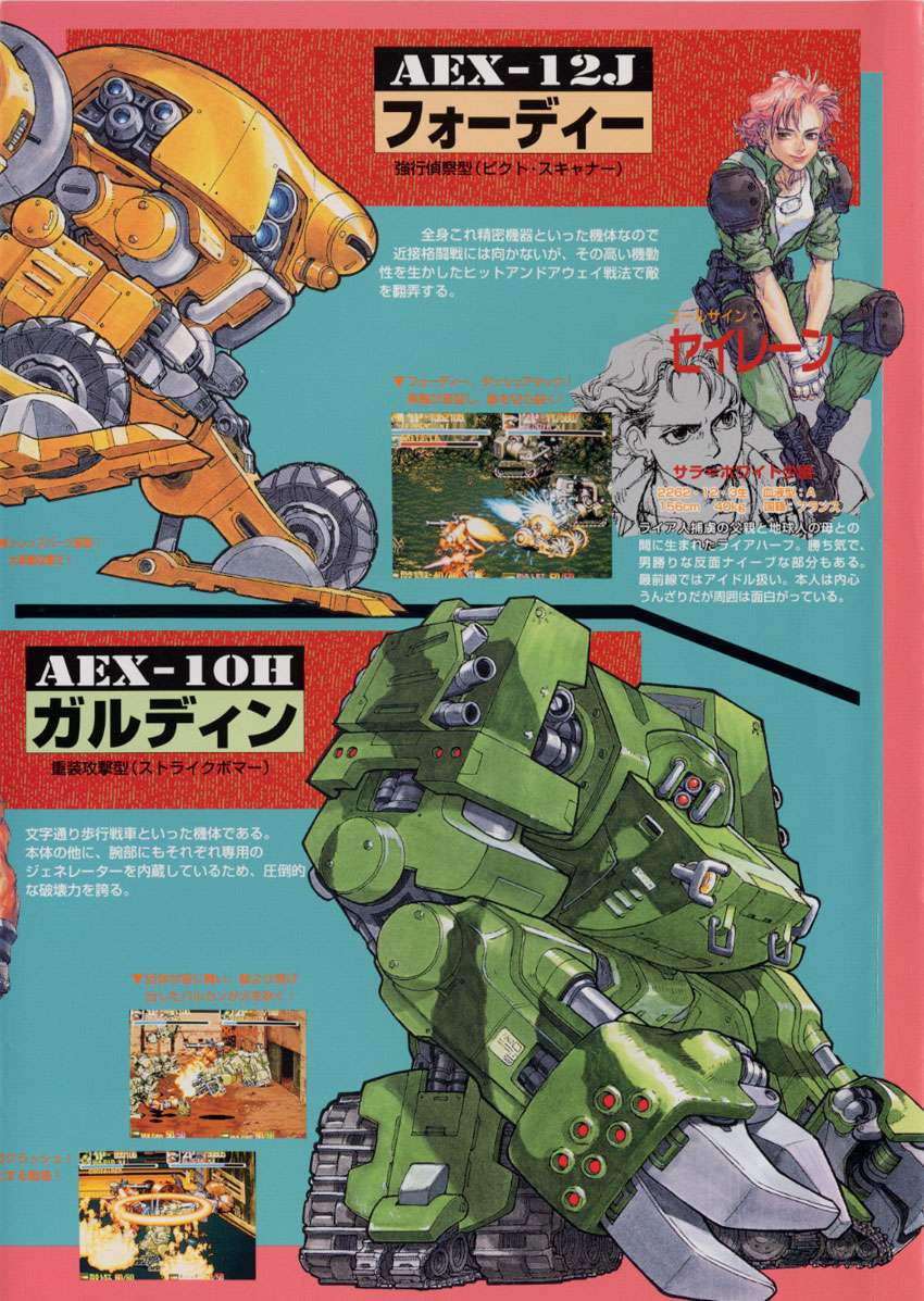 Reklamy Tales of the Abyss, Xillia