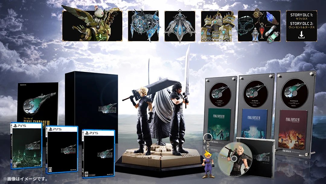 Final Fantasy VII Trilogy Edition