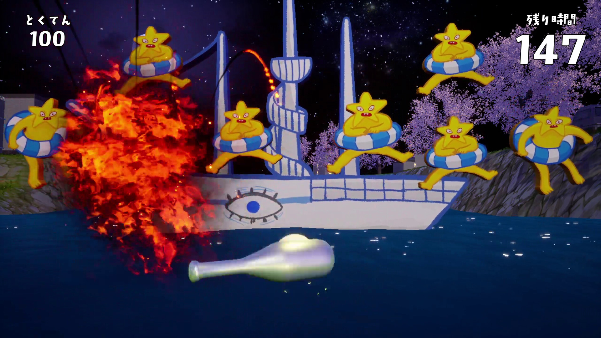 Yokai Batting Game in Kawagoe #4