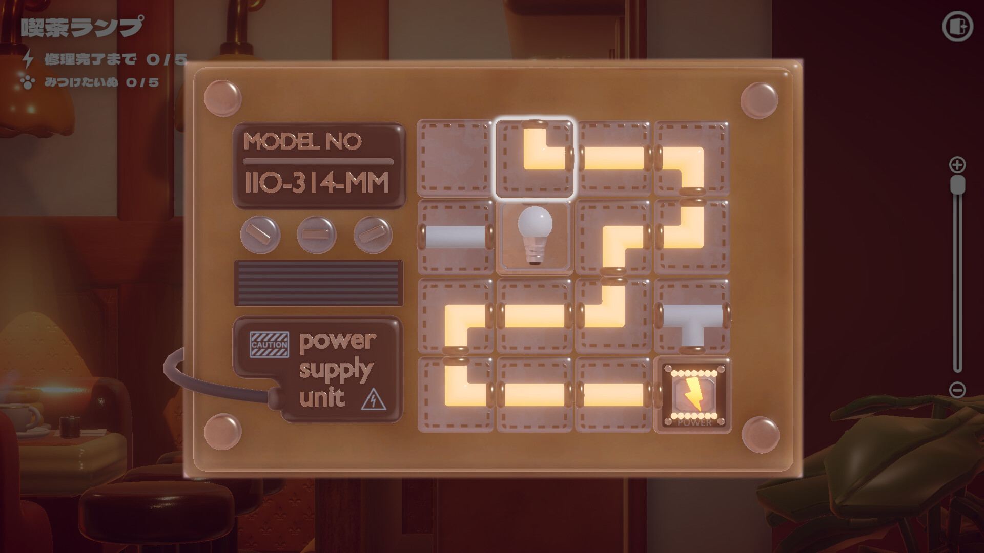 Hakoniwa Electric #1