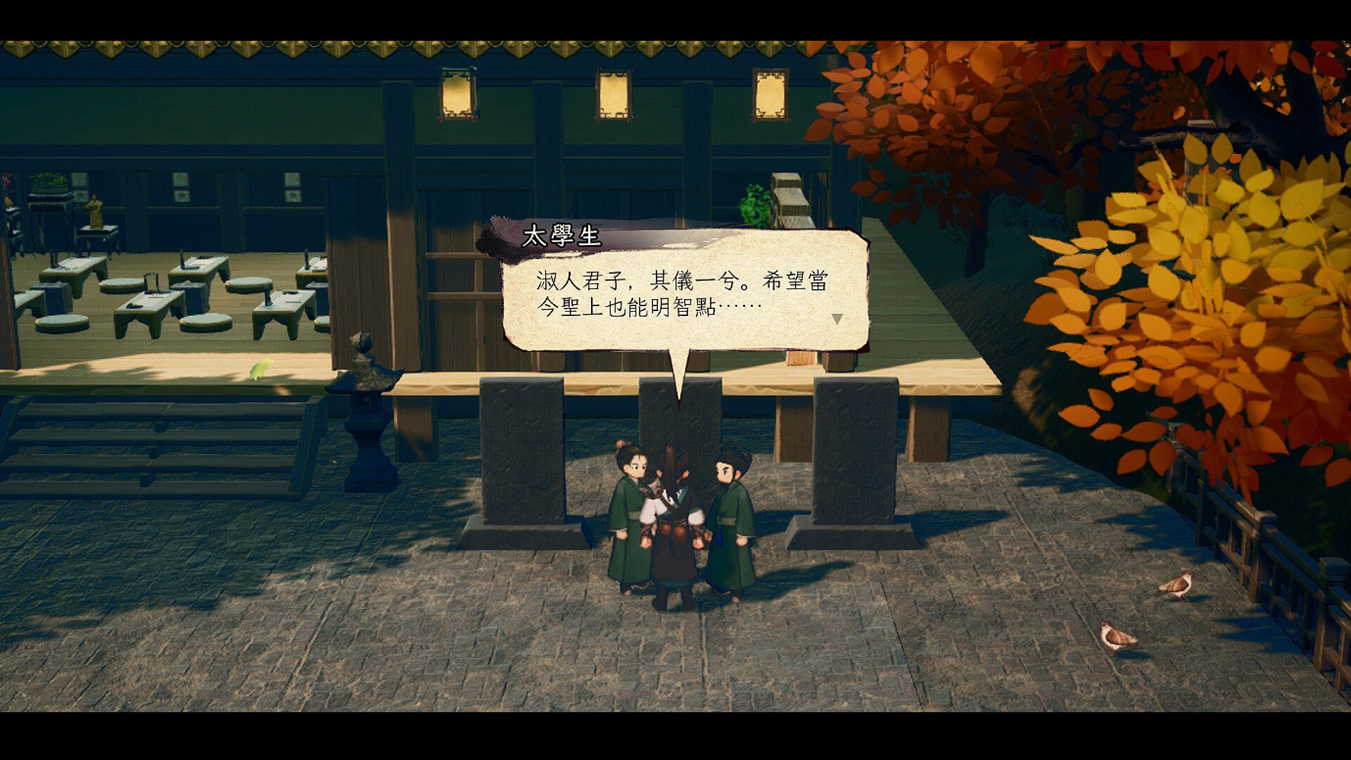 Tales of Three Kingdoms: The Mortal World #4