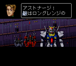 Mobile Suit Zeta Gundam: Away to the Newtype