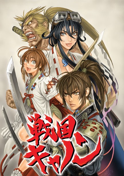 Samurai Aces III: Sengoku Cannon
