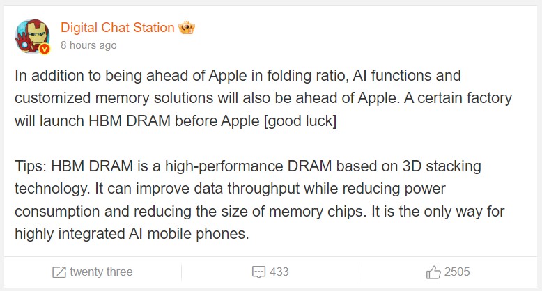 Huawei HBM