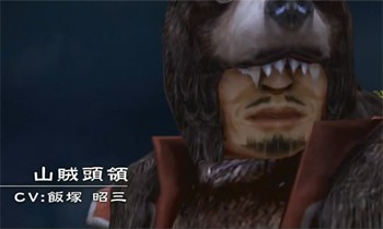 Zwiastun Shinobido 2: Revenge of Zen
