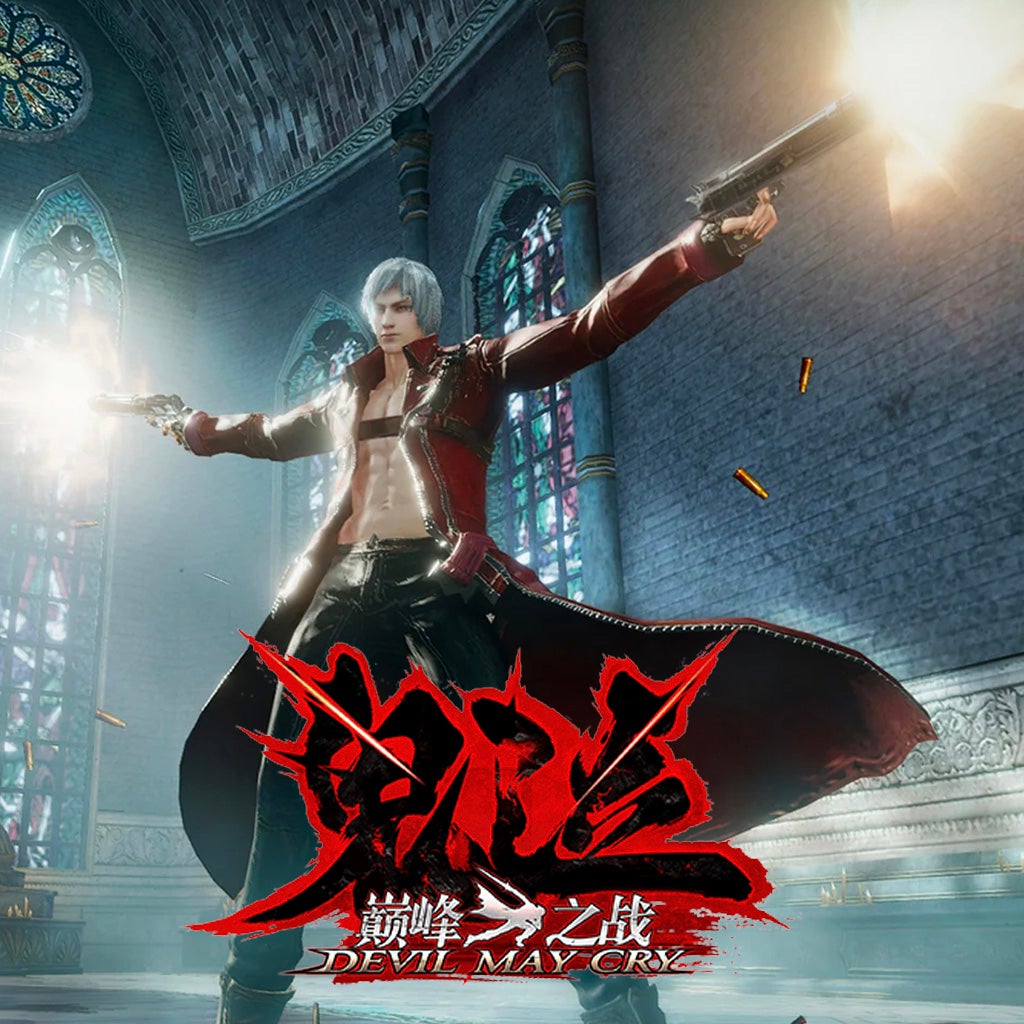 Devil May Cry: Peak of Combat