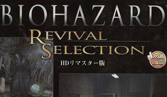 Resident Evil Revival Selection na skanach