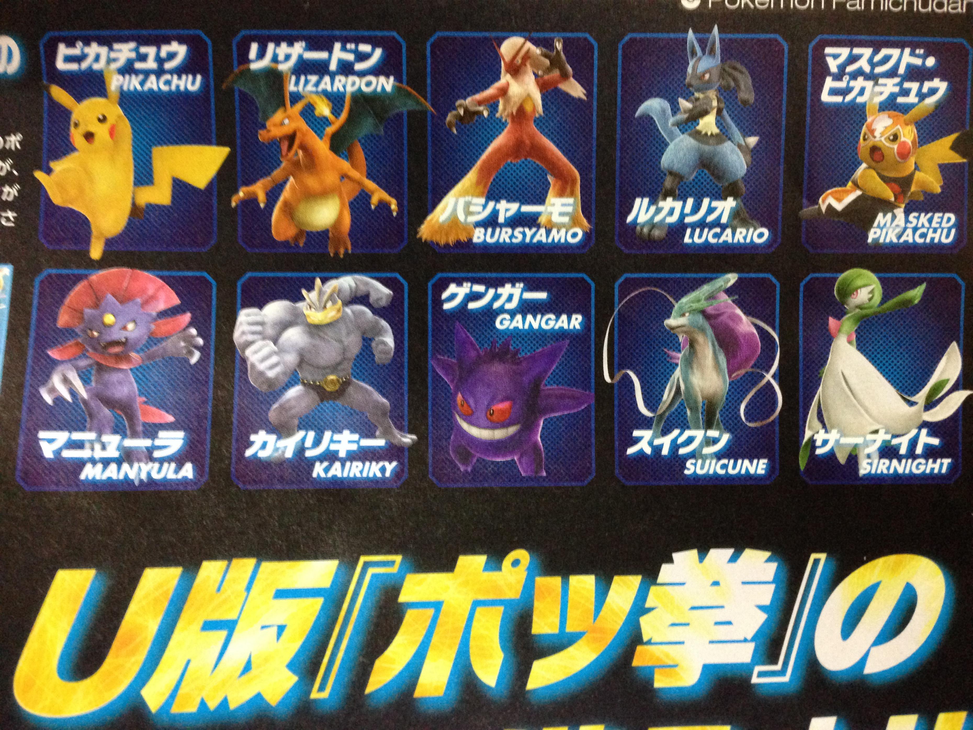 Jak narodziło się Slam Bolt Scrappers?